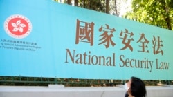 香港公民社会走向末路 国安法下近50组织今年宣布解散