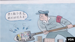 北京當局驅趕」低端「外地人口宣傳畫