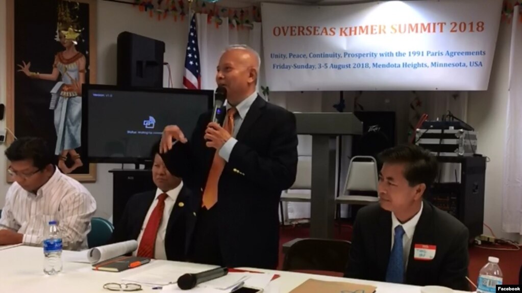 Cambodian-Americans across the United States gathered to discuss Cambodia's election results at its annual Overseas Khmer Summit in Minnesota. (Courtesy of Facebook)