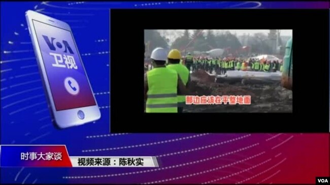 视频截图:公民记者陈秋实失踪前通过电话连线参加美国之音节目谈武汉围城里面的人和事。