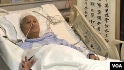 资料照片：2018年4月13日，中共党史专家李锐在北京的医院病房庆祝101岁生日。(美国之音叶兵拍摄)