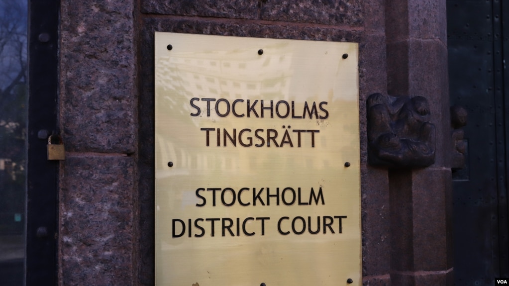 دادگاه حمید نوری در سوئد. آرشیو