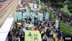 香港團體民間人權陣線發起元旦民主示威 (資料圖片)