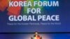 박근혜 대통령 "세계 평화 기여하는 한반도 통일 준비해야"