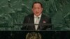 North Korean Foreign Minister Lashes Out at Trump at UN