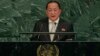 北韓外長在聯大上抨擊川普