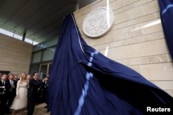 U.S. Treasury Secretary Steven Mnuchin unveils the seal for the new U.S. embassy during the dedication ceremony of the new U.S. embassy in Jerusalem, May 14, 2018.