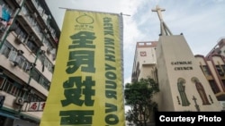 香港和平佔中就民間政改方案進行全民投票(和平佔中網站)