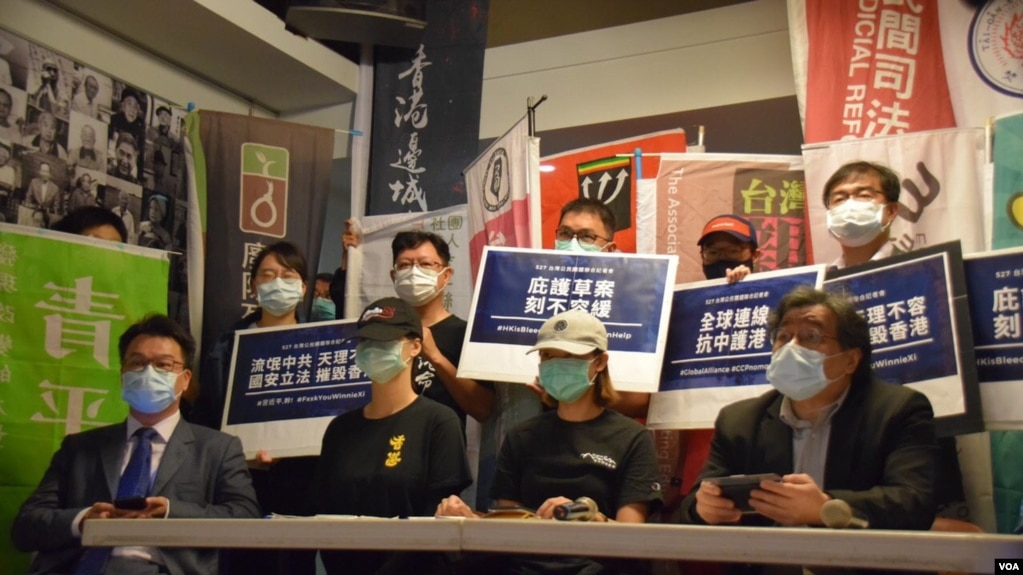 香港边城青年与20多个台湾公民团体5月27日召开“反国安恶法！台港青年撑港抗中”记者会，共同谴责中国的霸权威胁扼杀香港民主自由，呼吁台湾政府落实港人庇护机制。（香港边城青年提供）