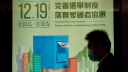 香港立法會選舉投票率出現下滑跡象 前議員呼籲抵制投票遭通緝