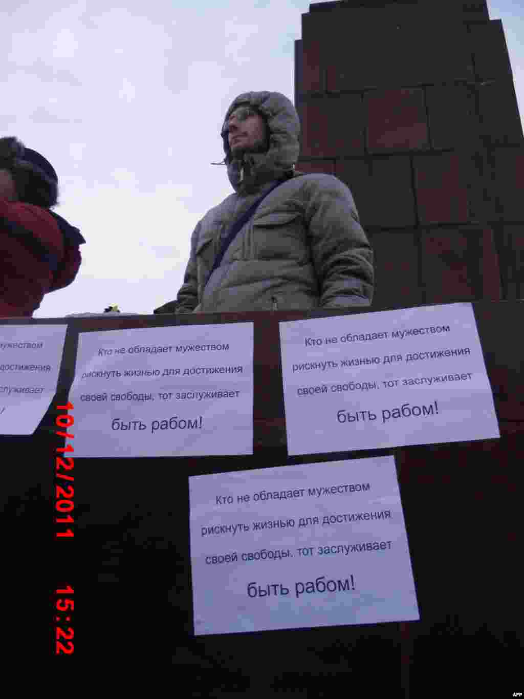 10 декабря, Казань – митинг потербовал перевыборов