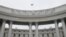 FILE - A general view shows the main building of the Ukrainian Ministry of Foreign Affairs in Kyiv, Ukraine, March 26, 2018. 