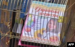 Демонстранти прогнозують українській мові сумне майбутнє