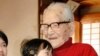 جاپان: طویل العمر شخص کا 116 سال کی عمر انتقال