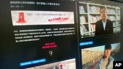 19 Mayıs 2021 - Uygurlar'ın Çin yanlısı mesajlar verdiği videoların ekran görüntüsü