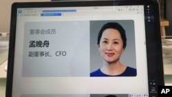 Una foto de perfil de la directora financiera de Huawei, Meng Wanzhou, en la computadora de una tienda de la compañía en Beijing, China, el jueves 6 de diciembre de 2018.