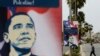صدر اوباما کے دورہ مشرق وسطیٰ سے توقعات