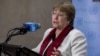 Michelle Bachelet: Mashambulizi ya anga ya Gaza yanaweza kuangaliwa kama uhalivu wa kivita