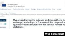 မြန်မာကို EU လက်နက်ပိတ်ပင်မှု တနှစ်ထပ်တိုးကြောင်း ထုတ်ပြန်ချက်။ 
