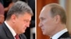 Cмогут ли договориться Порошенко и Путин? 
