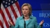 Российские хакеры неоднократно пытались взломать электронную почту Хиллари Клинтон