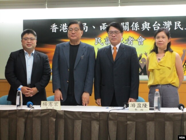 台湾民意基金会2020年6月22日举行“香港变局、两岸关系与台湾民主”六月民调发表会。(美国之音张永泰拍摄)