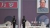 중국, 해외 도피 부패사범 100명 명단 공개