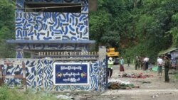 မြောက်ပိုင်းအဖွဲ့တွေ တိုက်ခိုက်မှု အကျိုးစီးပွားအခြေခံကြောင်း တပ်မတော်စွပ်စွဲ