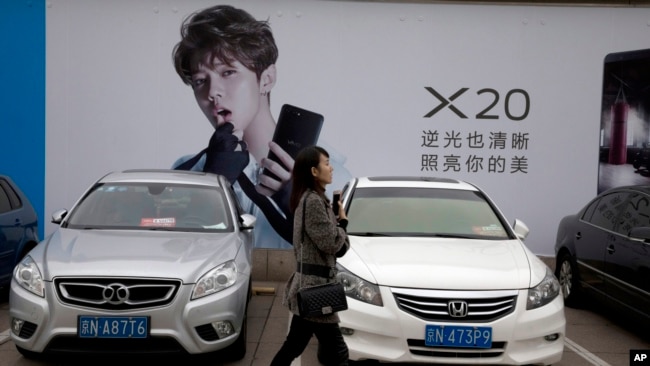 圖為2017年10月21日北京的時尚消費廣告。