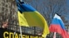 Непарламентская оппозиция России выступила против войны с Украиной 