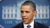 Обама поддержит инициативу республиканцев по увеличению потолка госдолга