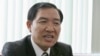 Việt Nam xét xử Dương Chí Dũng và vụ tham nhũng ở Vinalines