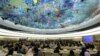 유엔 인권이사회 “북한인권 심의 전세계 생중계 중요한 의미”
