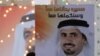 Cử tri Bahrain đi bầu quốc hội mới