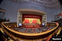 지난달 24일 중국 베이징의 인민대회당에서 제19차 공산당 전국대표대회가 열리고 있다.