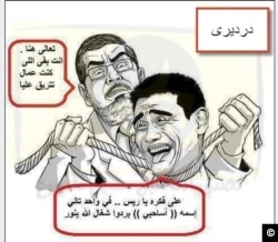 This cartoon depicts President Morsi strangling his critic, an average Egyptian represented by the Yao Ming smiling face meme. "I got you," he says. "You were the one mocking me."