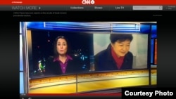 ‘한국에서 최초의 여성 대통령이 당선(South Korea elects woman as president)'이란 제목으로 한국 대선 결과를 긴급 타진한 CNN 뉴스. CNN 웹사이트에 올라온 영상뉴스 화면.