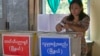 ရန်ကုန်စည်ပင်ရွေးကောက်ပွဲ မဲစာရင်းအငြင်းပွားမှုရှိ 