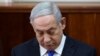 Netanyahu dénonce un coup d'Etat après son inculpation 