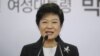 Bà Park Geun-Hye hứa mở một kỷ nguyên mới cho bán đảo Triều Tiên