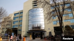 中国民企明天控股集团在北京注册的办公楼。（2017年2月3日）