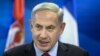Нетаньяху намерен распустить Кнессет 