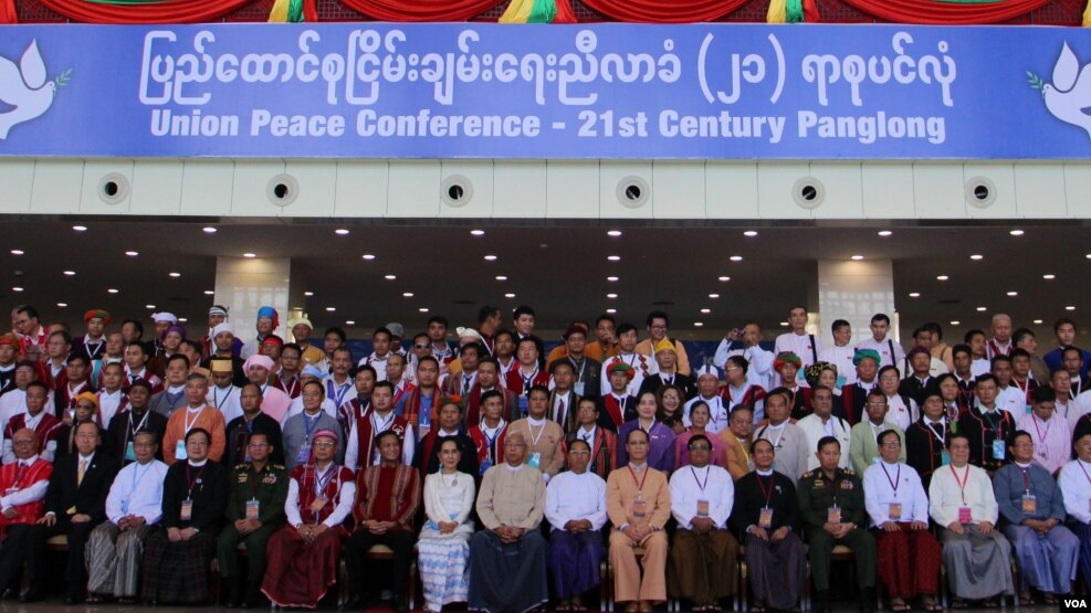 စက္တင္ဘာ ၂၀၁၆၊ ျပည္ေထာင္စုၿငိမ္းခ်မ္းေရးညီလာခံ ၂၁ရာစုပင္လံု ပထမအႀကိမ္အစည္းအေ၀း