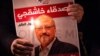 သတင်းသမား Khashoggi သတ်ခံရမှု ဆော်ဒီတရားရုံး အမိန့်ချ