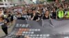 23萬市民穿黑衣參與九龍區反修例遊行