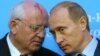 Горбачев разошелся во мнениях с Западом
