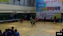 9일 서울 송파구 체육문화회관에서 탈북민들과 한국 주민들이 함께 하는 '2016 국민통일 한마당 축제' 체육대회가 열렸다.