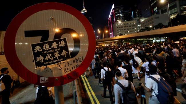2019年10月4日晚在香港特首宣布将实行禁蒙面法后抗议者聚集在港岛中心地区堵塞道路。