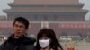 北京的空氣質量星期一又突破危險警戒