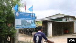 A billboard advertising the Cambodian People's Party in Mkak village, Champey commune, Takeo province, Cambodia, August 17, 2018. (Sun Narin/VOA Khmer)